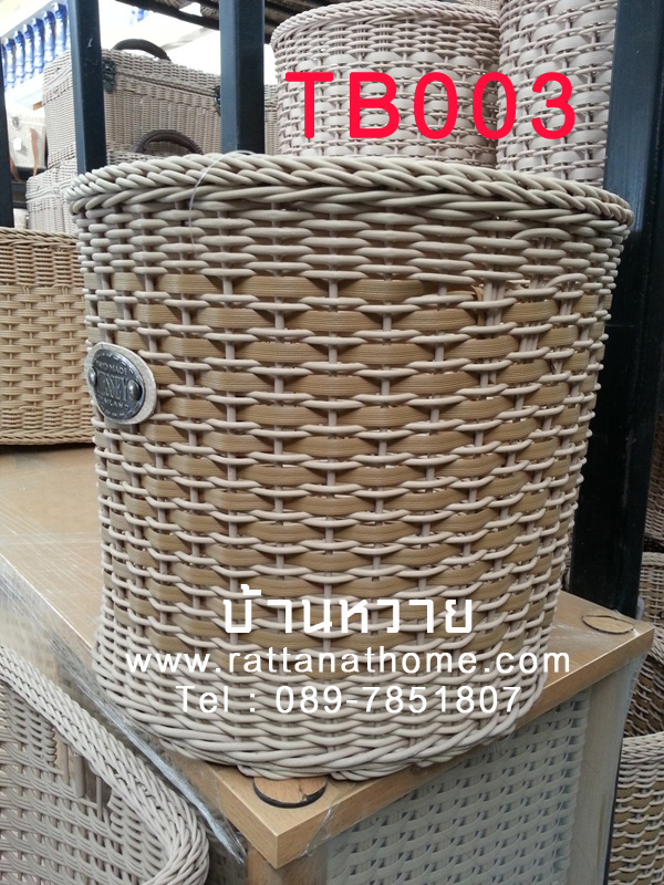 ถังขยะหวายเทียม ตะกร้าใส่ขยะ หวายเทียม (ตัวอย่างตะกร้าหวายเทียม)