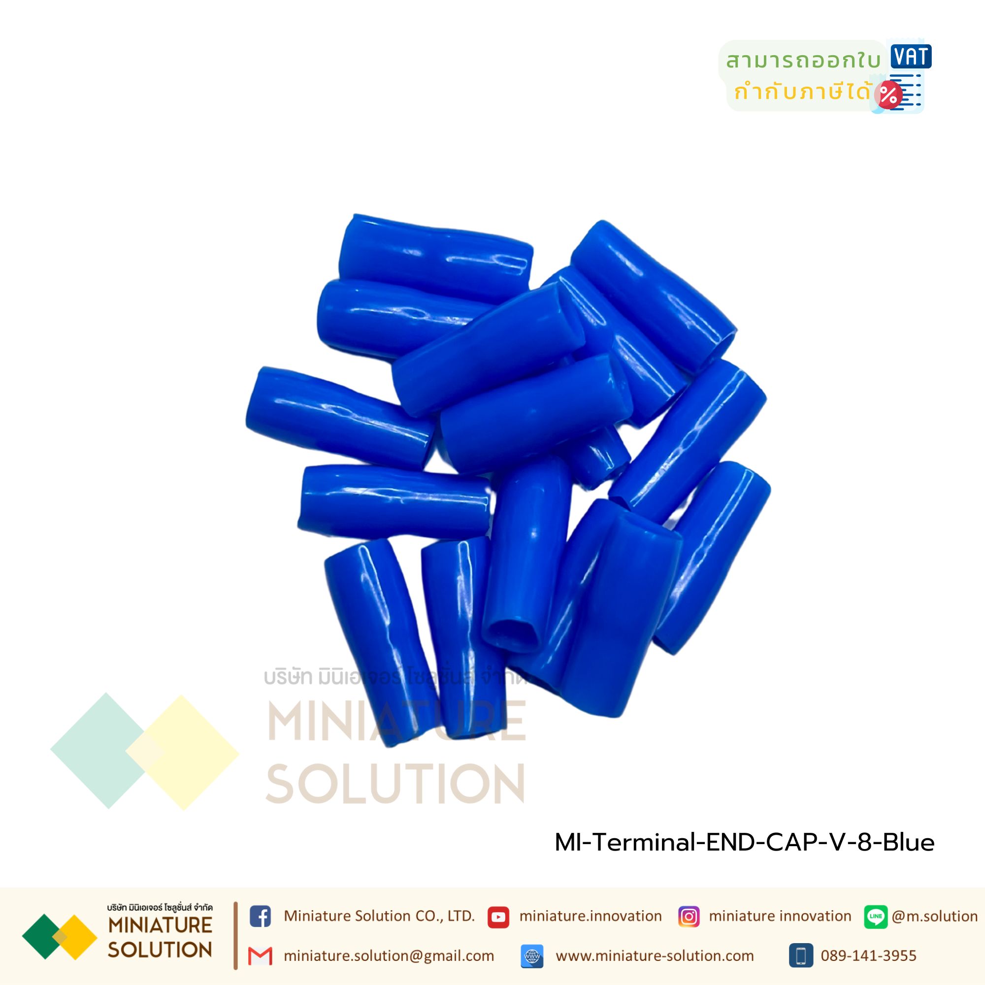 (100 ชิ้น/ถุง) ปลอกหุ้มหางปลา เบอร์ V001-V100 ใช้กับหางปลาเบอร์ 1.5 - 100 Sqmm WIRE END CAPS