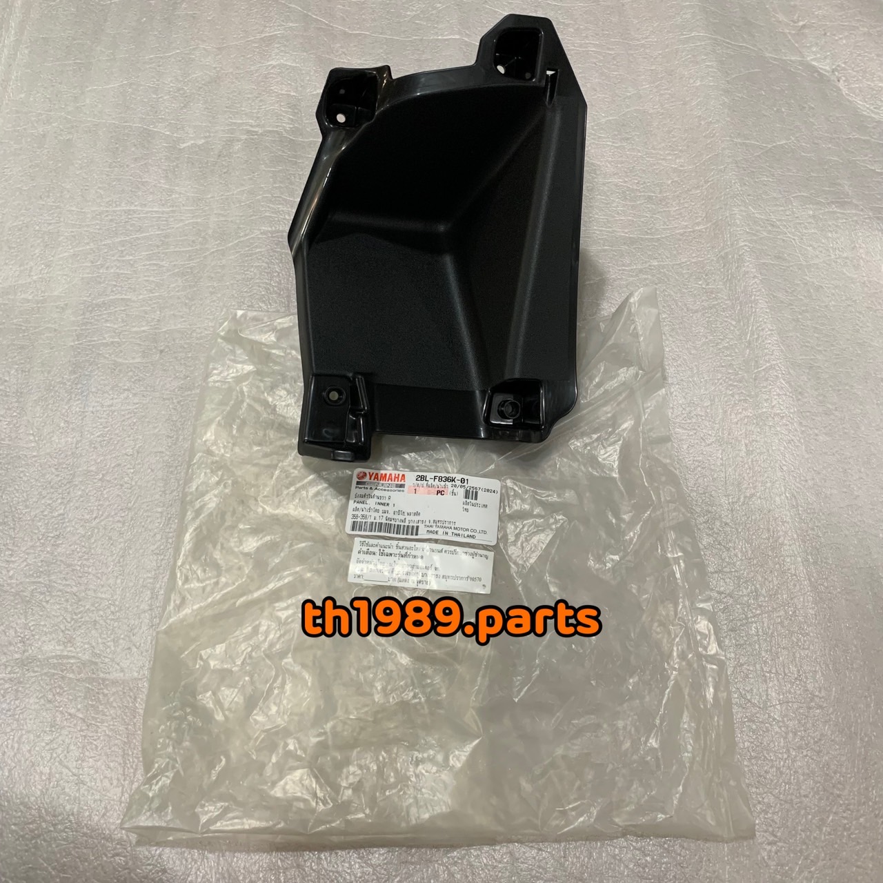 2BL-F836K-01 บังลมตัวในด้านขวา GRAND FILANO 2015-2017 อะไหล่แท้ YAMAHA รหัสทดแทน 2BL-F836K-00