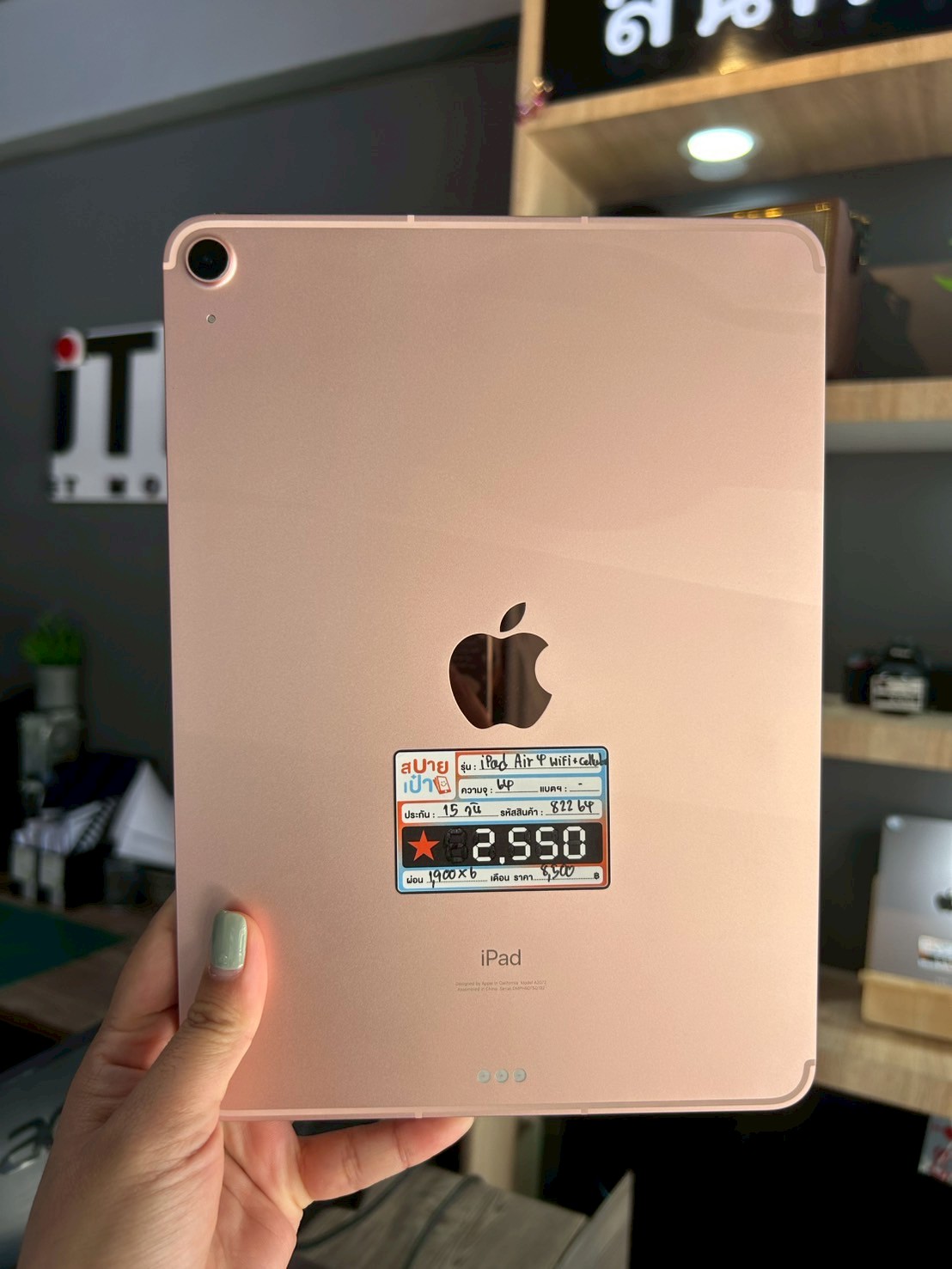 iPad Air 4 64GB Wifi + Cellular Rose Gold
