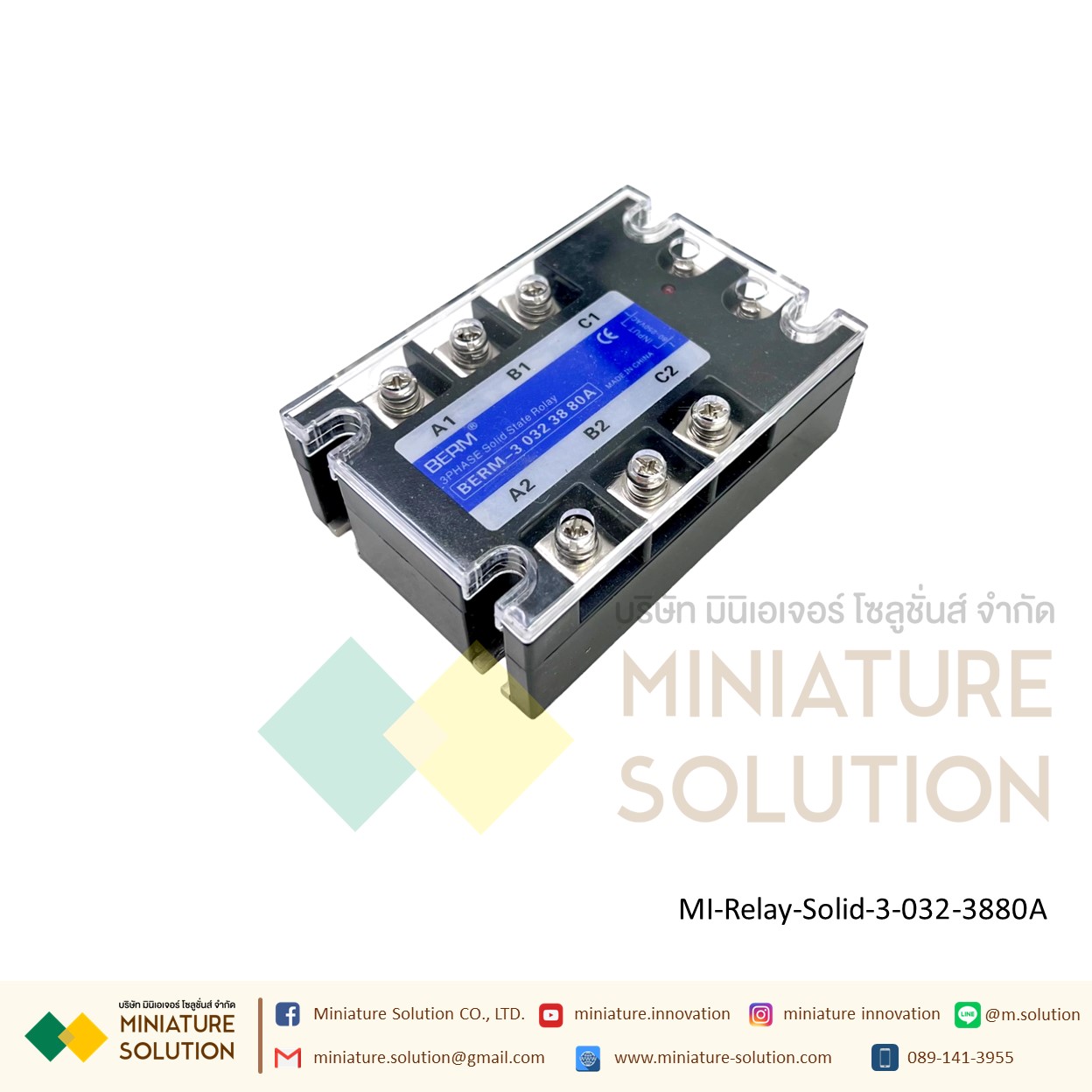 SSR Meger SSR โซลิดสเตทรีเลย์ Solid State Relay 3PHASE 3เฟส DC Control AC-AC ( BERM-3 032 38)