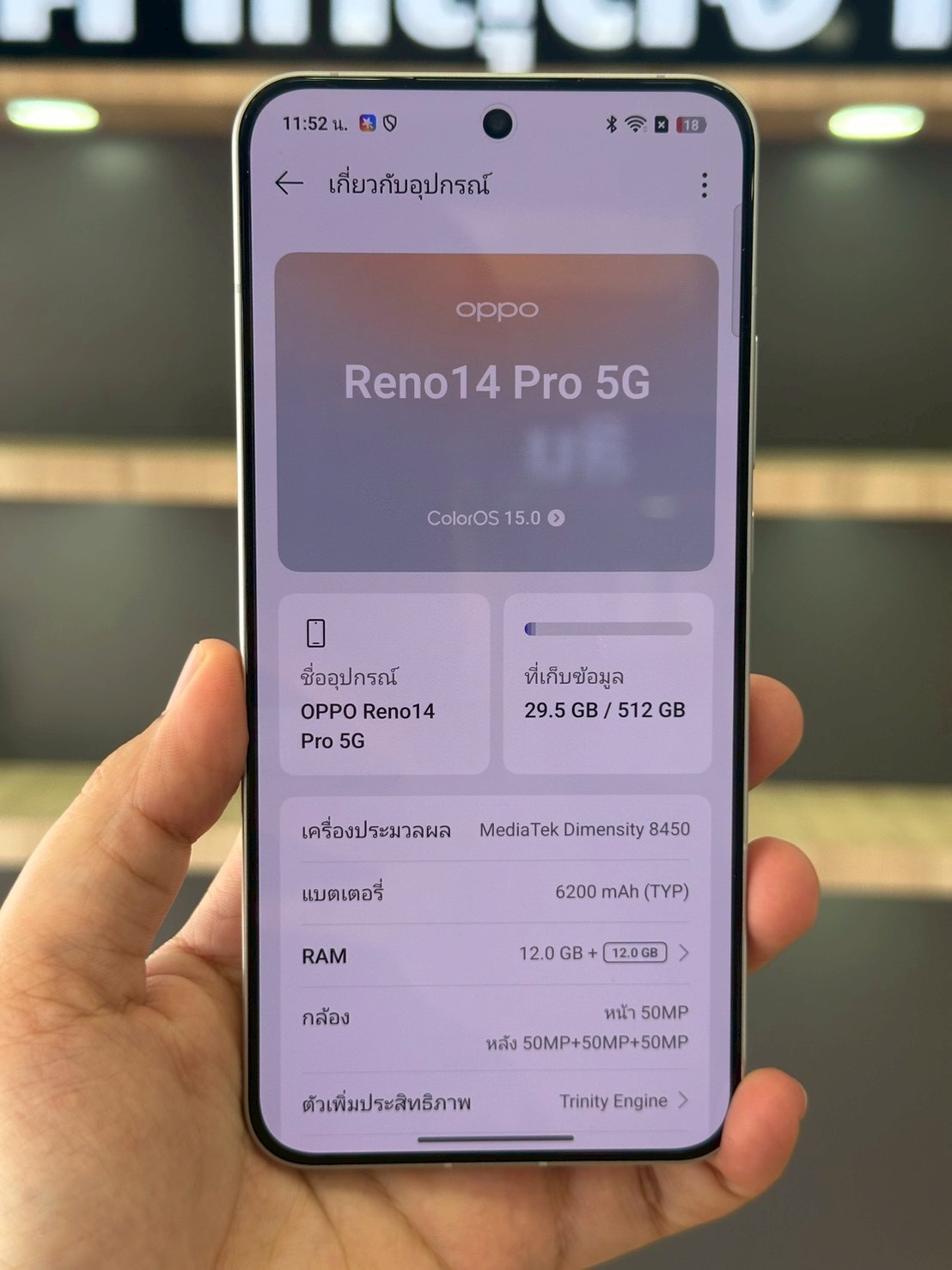 OPPO Reno14 Pro 5G 12/512GB Opal White
