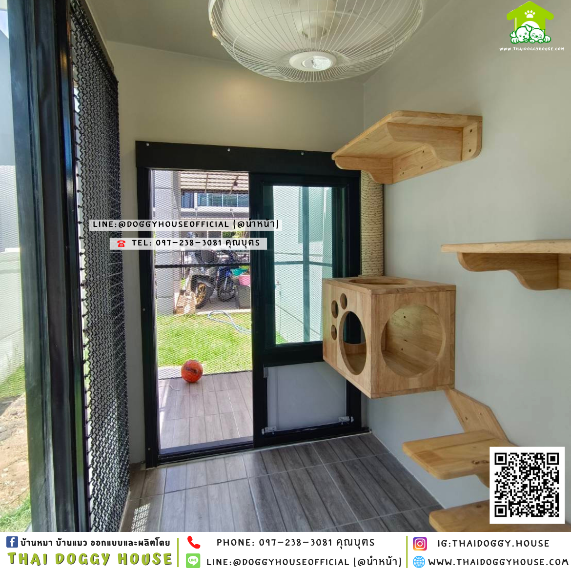 บ้านแมว รองรับการติดแอร์ พร้อมโซน 𝐎𝐮𝐭𝐝𝐨𝐨𝐫 🏡🐈🐾