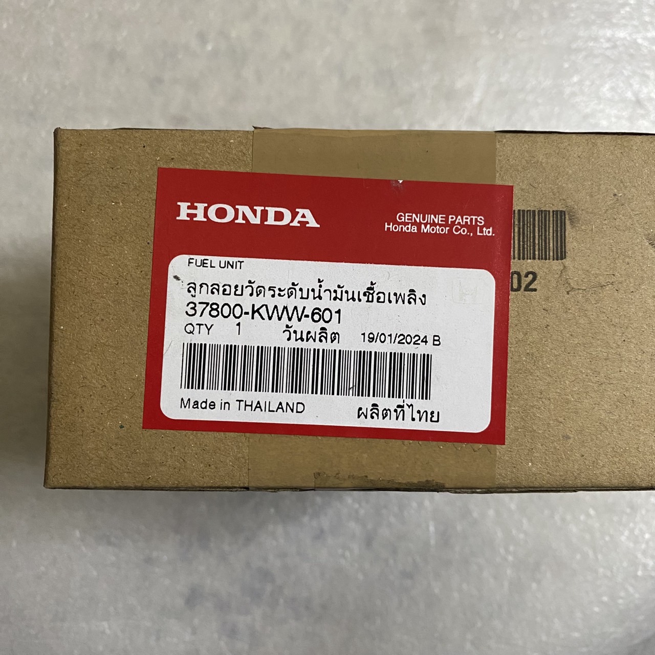 37800-KWW-601 ลูกลอยวัดระดับน้ำมันเชื้อเพลิง เวฟ110ไอ WAVE110I ตัวแรก อะไหล่แท้ HONDA