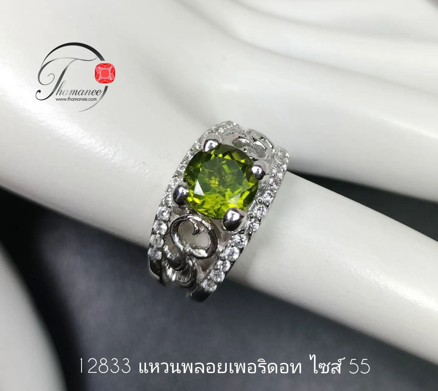 แหวนพลอยเพอริดอทสีเขียวสด 8 มม.
