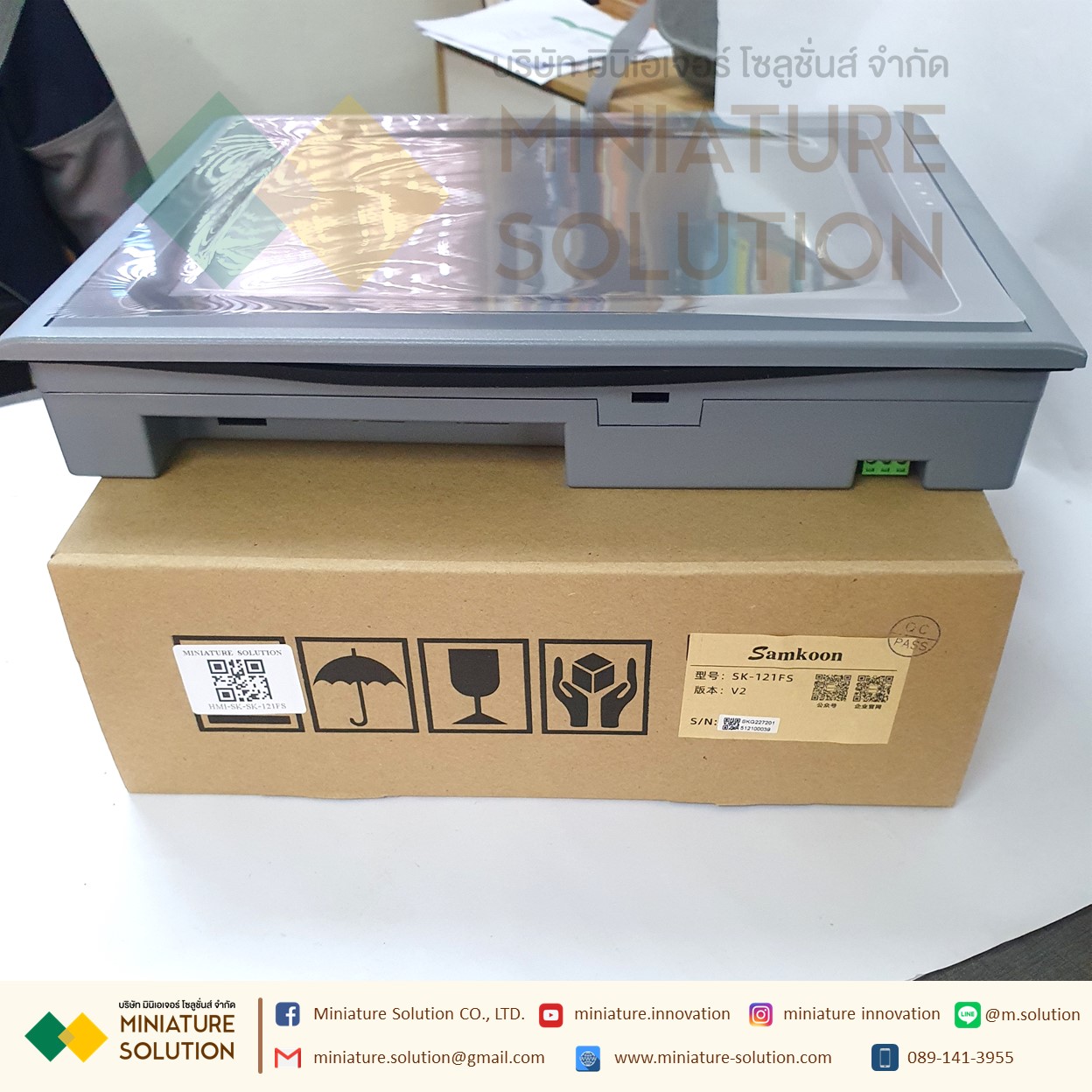 SAMKOON SK-121FS HMI 12.1" HMI Touchscreen 12.1นิ้ว พร้อม Ethernet