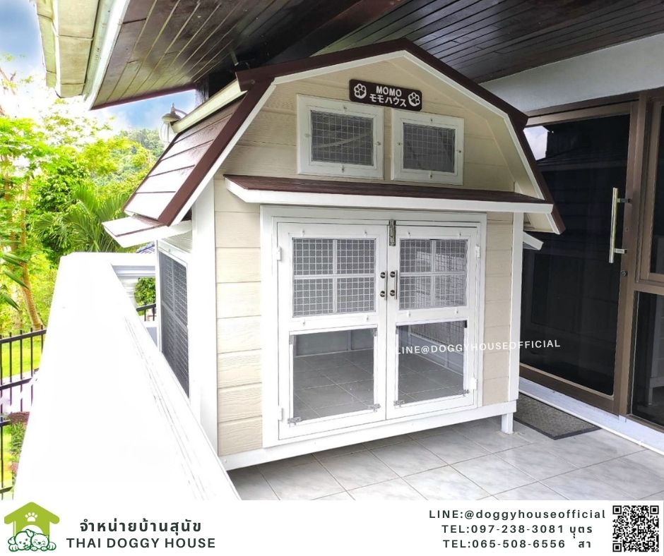 บ้านหมา