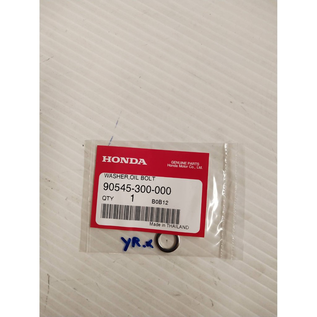 90545-300-000 แหวนรองกันรั่ว WAVE110i 2009-2022 , WAVE125I 2004-2019 อะไหล่แท้ HONDA