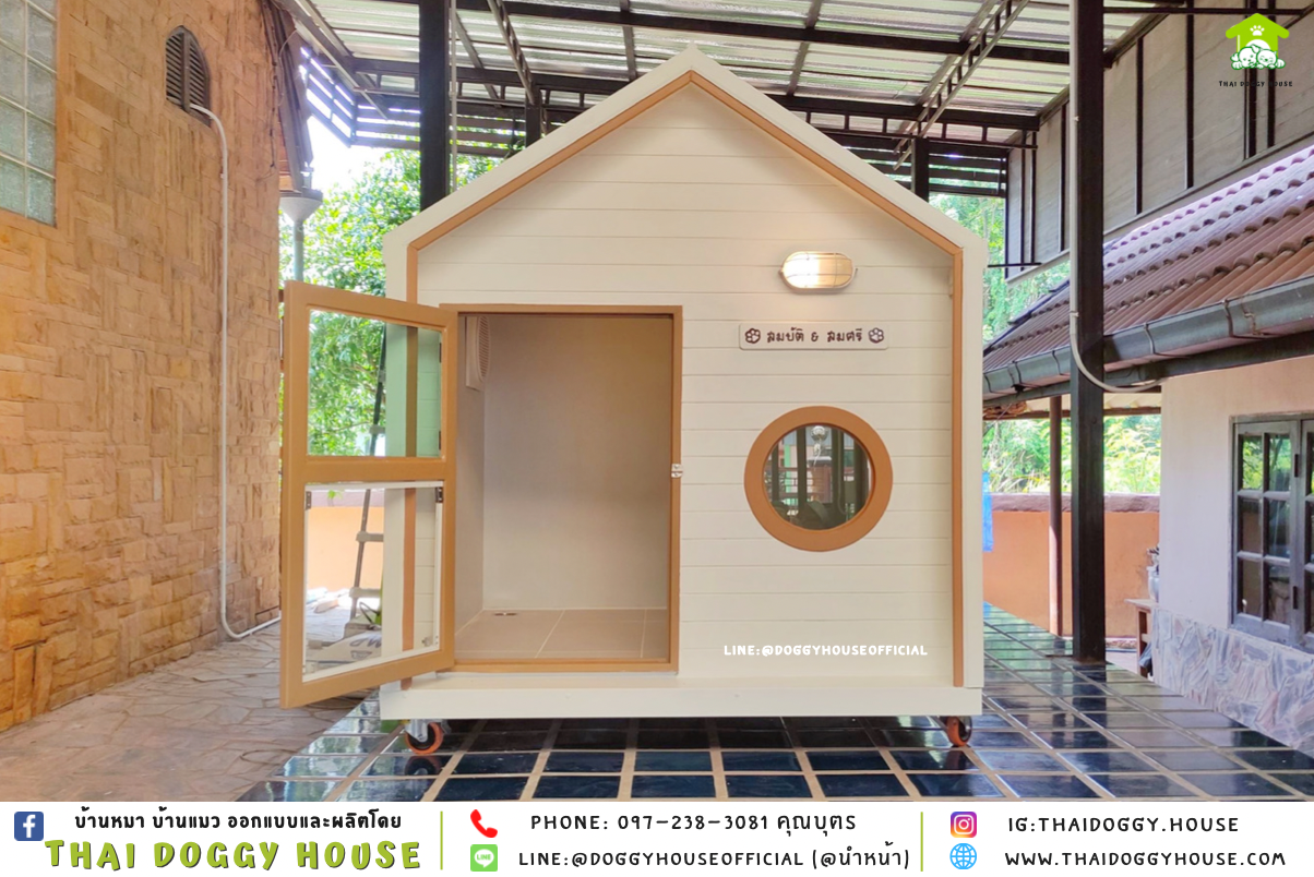 บ้านหมา รองรับการติดแอร์ แบบบ้าน 𝐌𝐮𝐣𝐢 𝐬𝐭𝐲𝐥𝐞