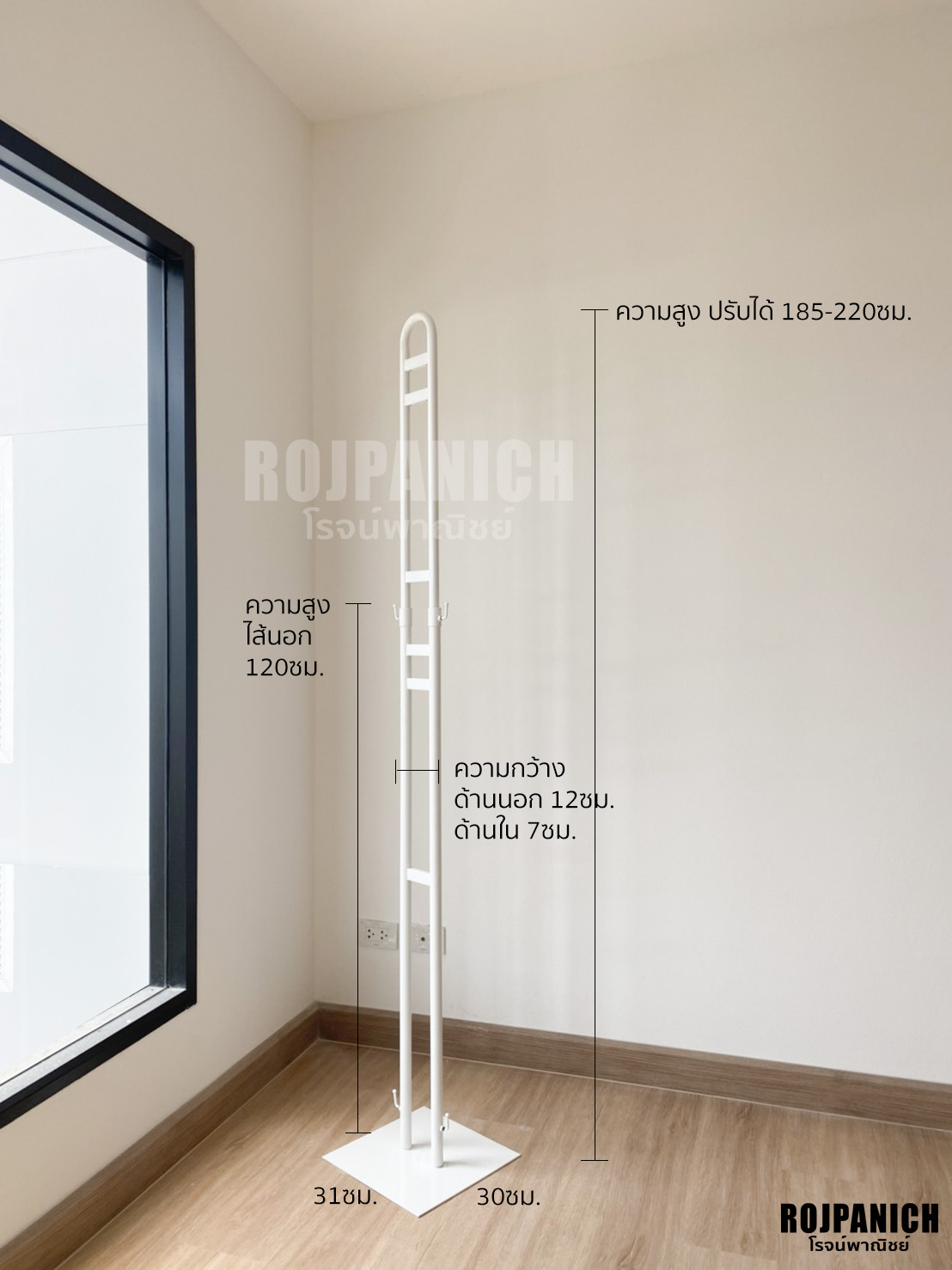 ราวบันไดลิง