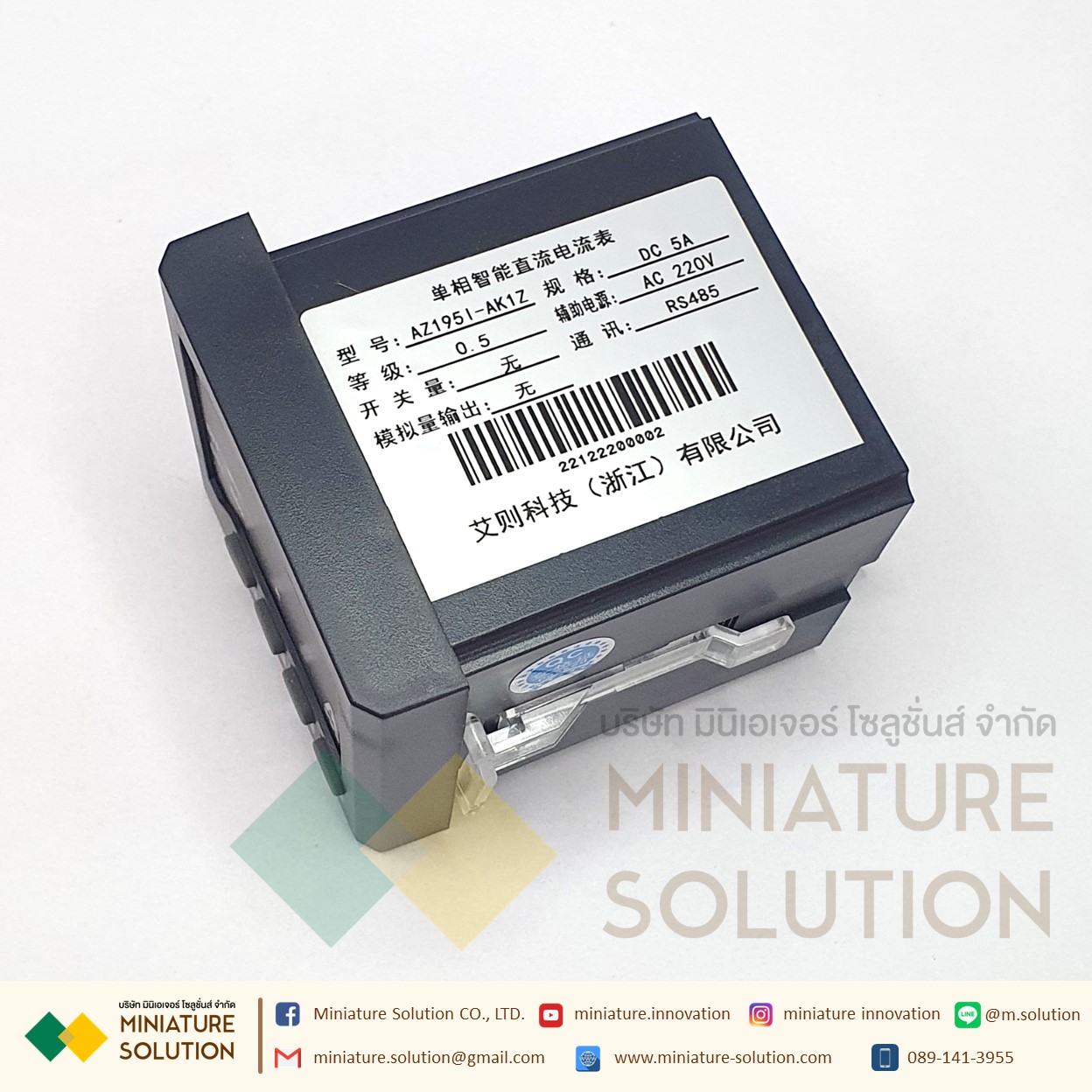 Power Meter RS485 Modbus-RTU [ขายดี] digital multi-function opening 72*72 [AZ1951-AK1Z] Single-phase DC ammeter