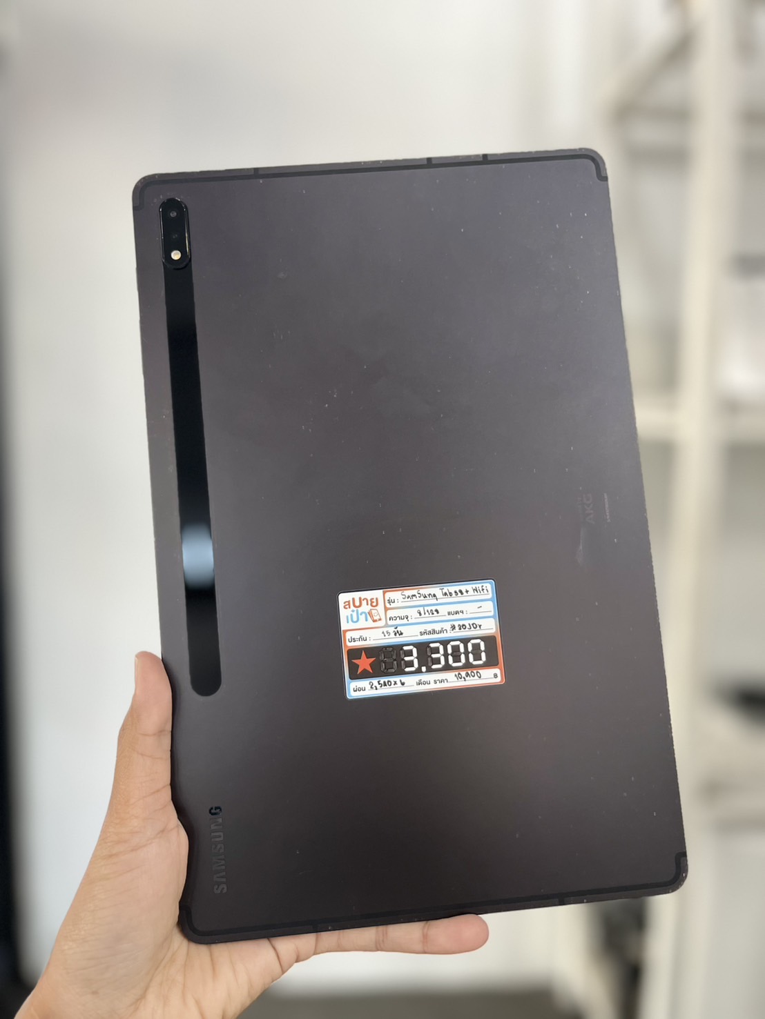 Samsung Galaxy Tab S8+ 8/128GB Wi-Fi สี Gray