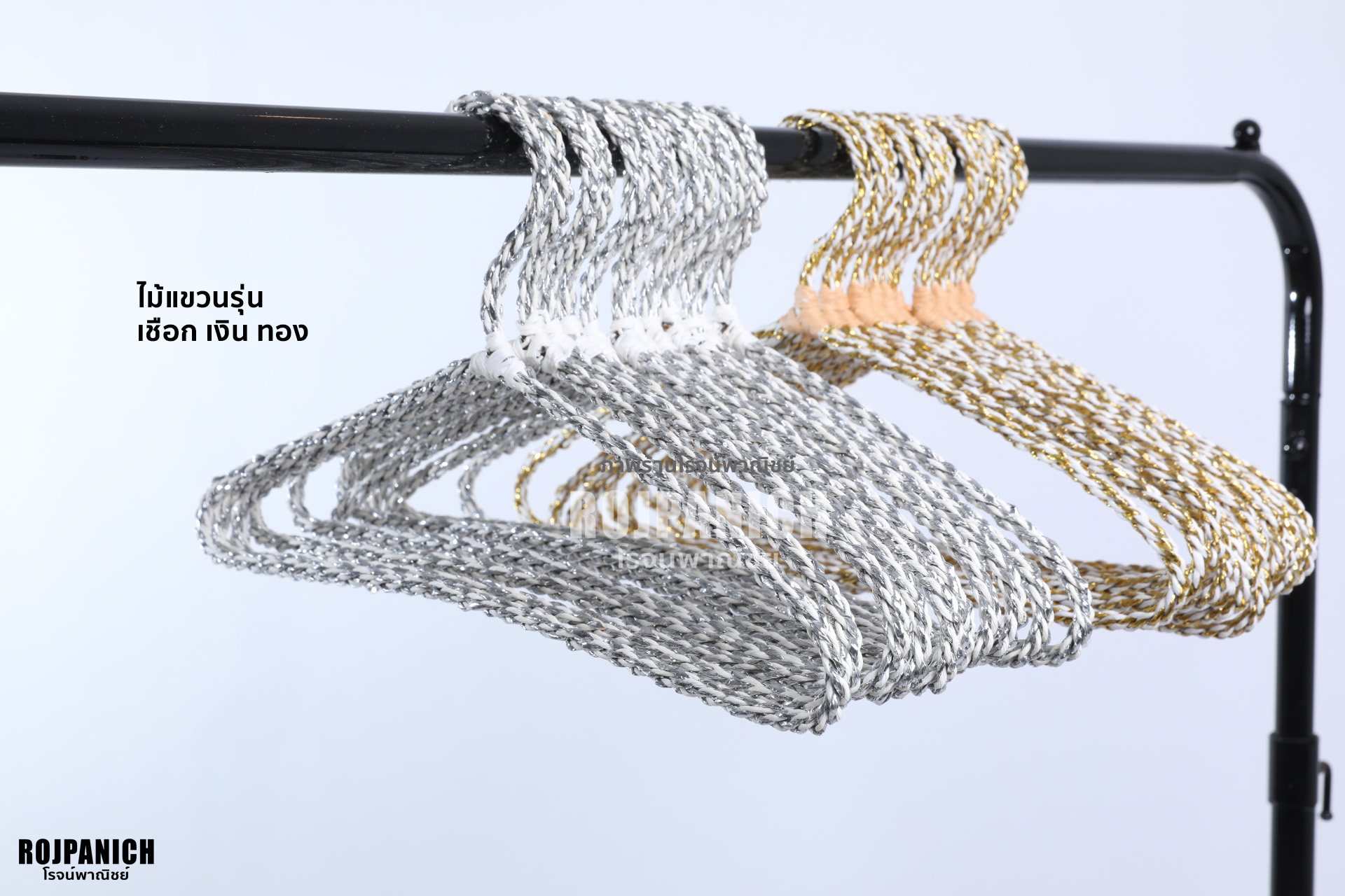 ไม้แขวนเชือก