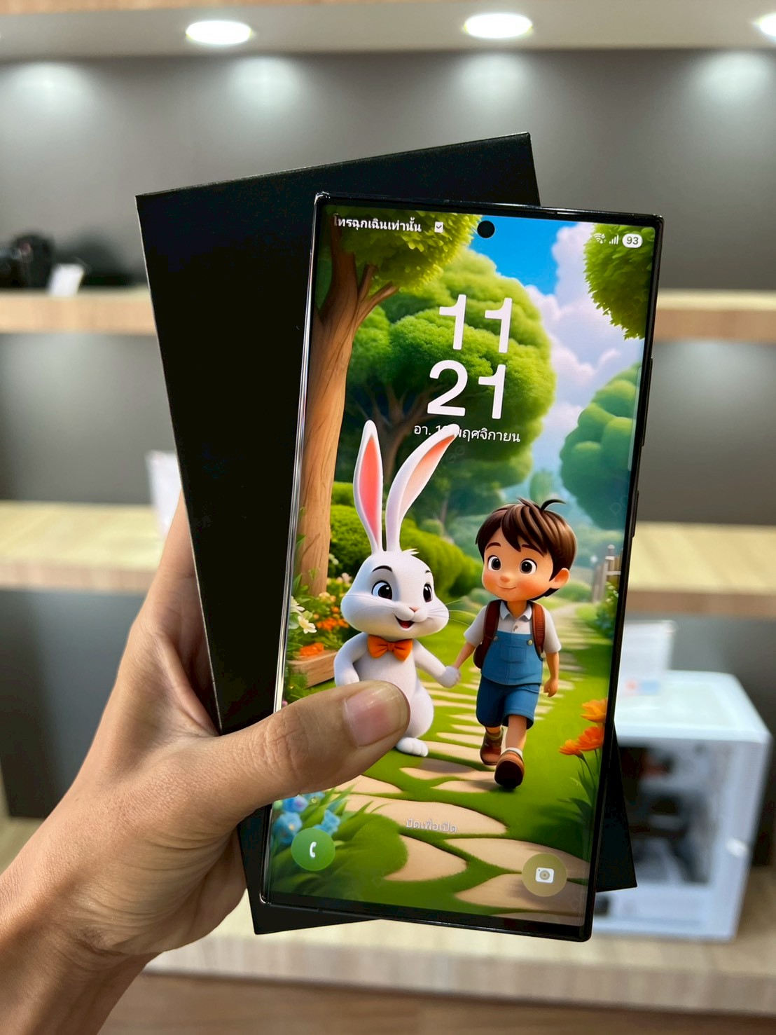 Samsung Galaxy S23 Ultra 8/256GB สี BLACK