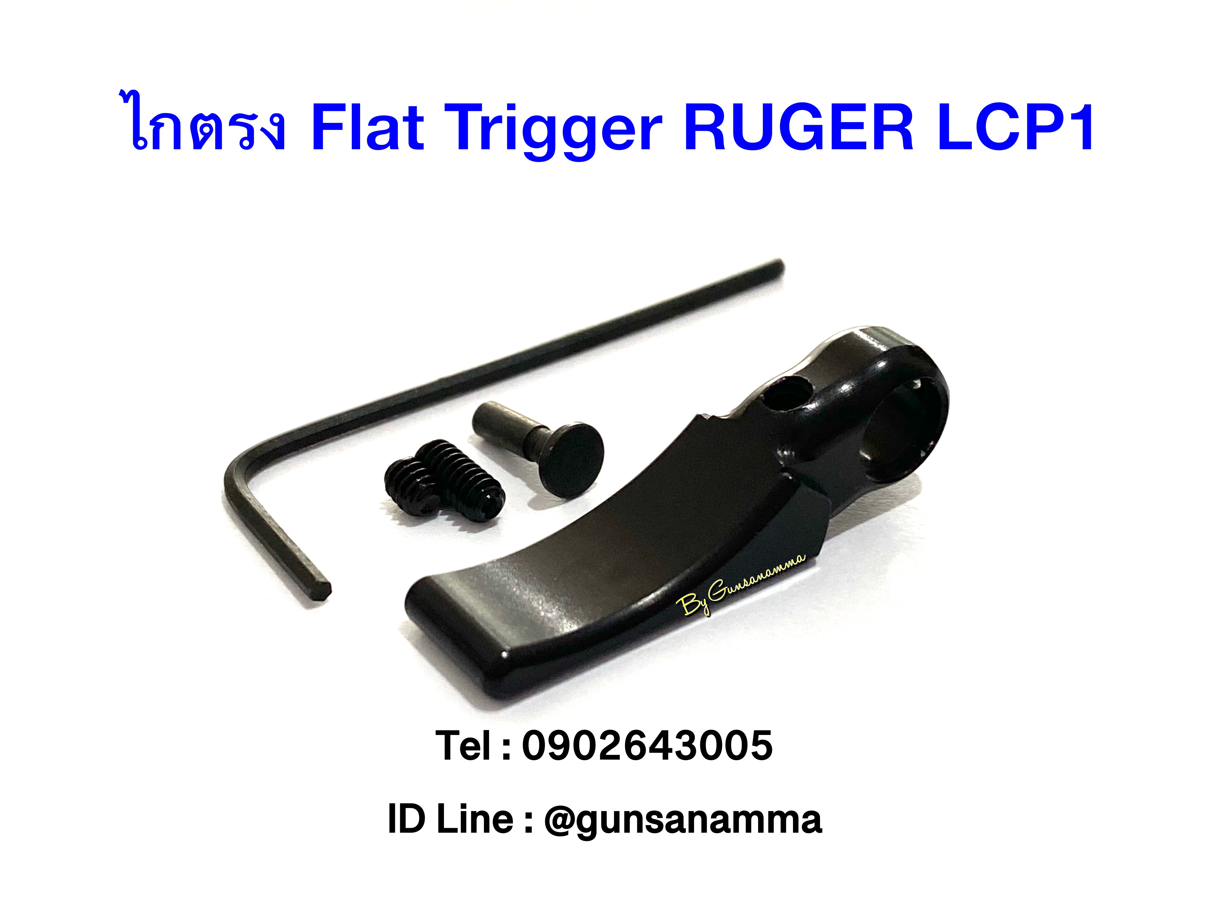 ไกตรง FLAT TRIGGER RUGER LCP1-ยี่ห้อ Mcarbo