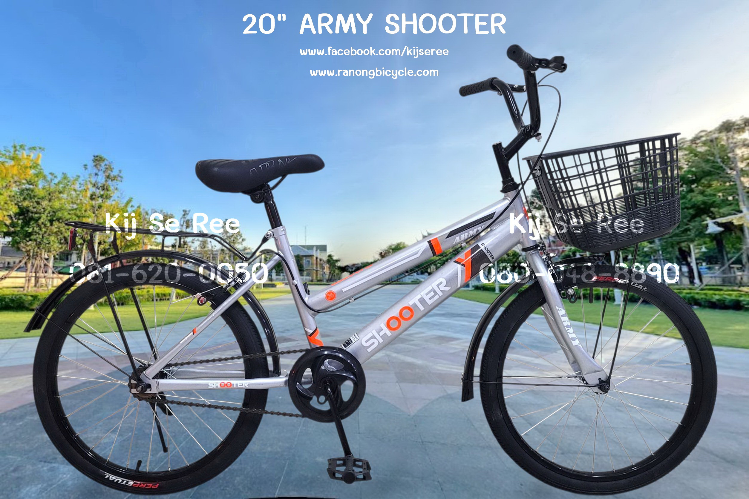 จักรยาน 20" ARMY รุ่น SHOOTER