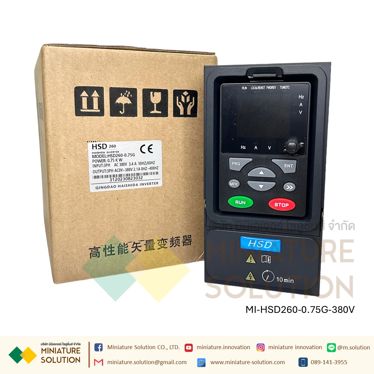 Hishida อินเวอร์เตอร์ควบคุมความเร็วมอเตอร์ Inverter VSD HSD260-0.75G 380VAC to 380VAC 0.75KW/2.2KW/5.5KW