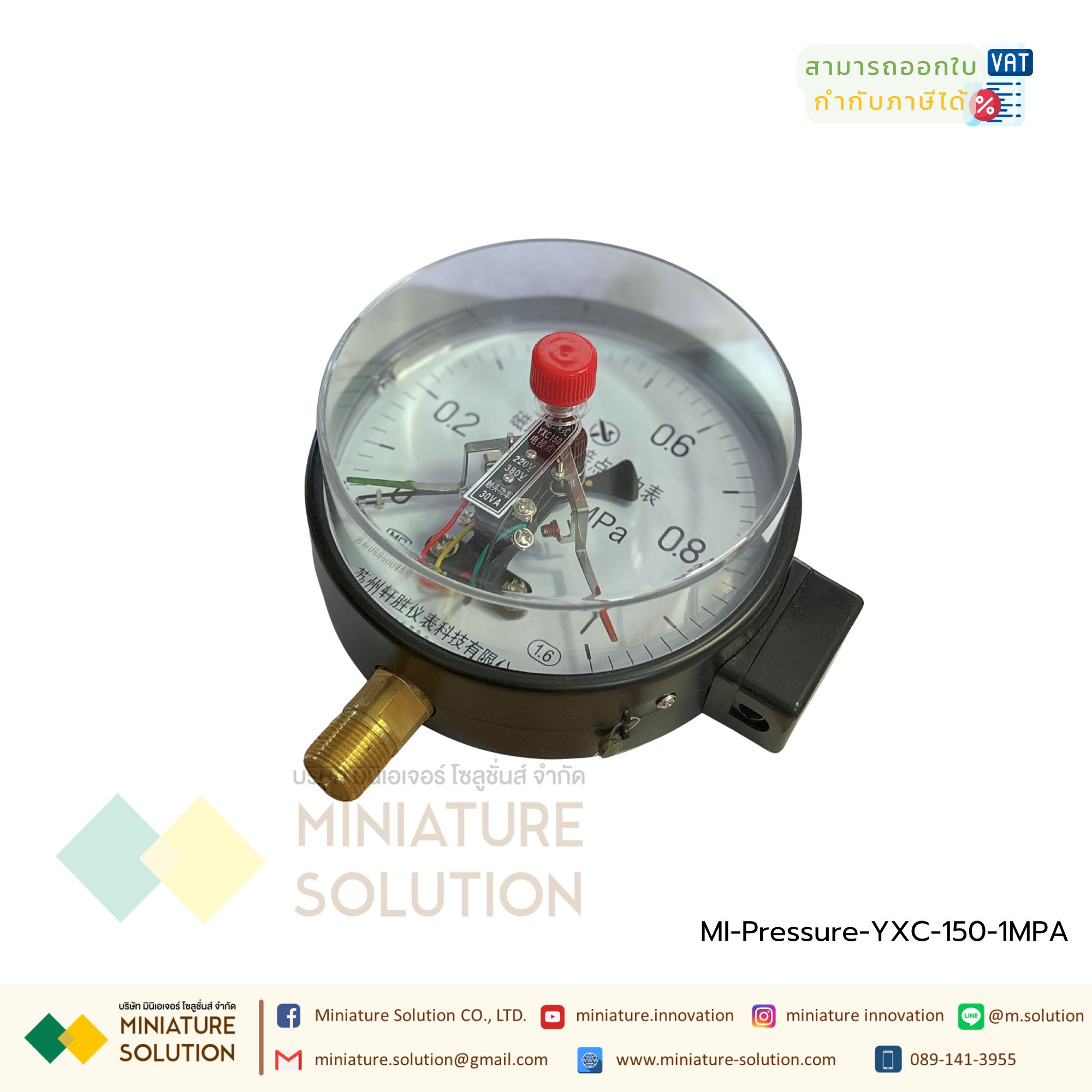 YXC-150 มาตรวัดแรงดัน แบบสามารถส่งสัญญาณ OUTPUT ออกมาได้ pressure switch สวิทช์แรงดัน สามารถปรับค่าที่ต้องการได้ -40~70°C (หน้าปัด 150mm )