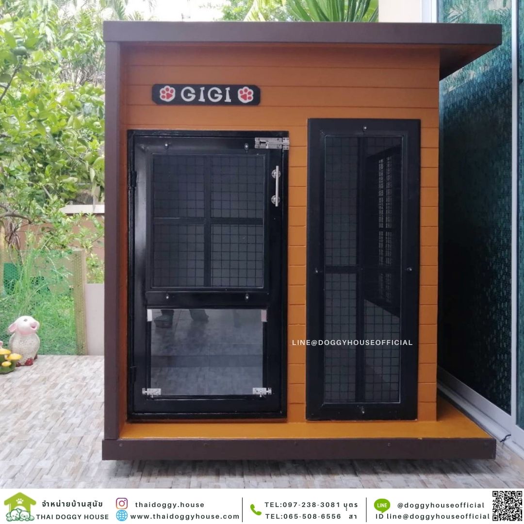 บ้านหมา