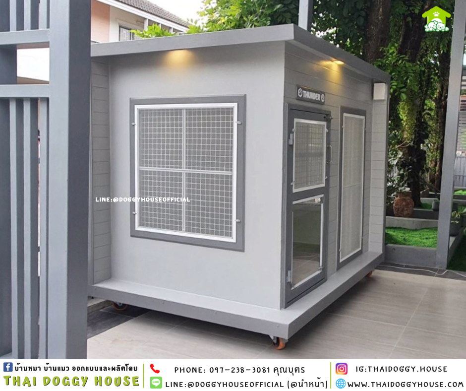 บ้านหมา แบบบ้าน 𝑩𝑶𝑿 𝑺𝑻𝒀𝑳𝑬