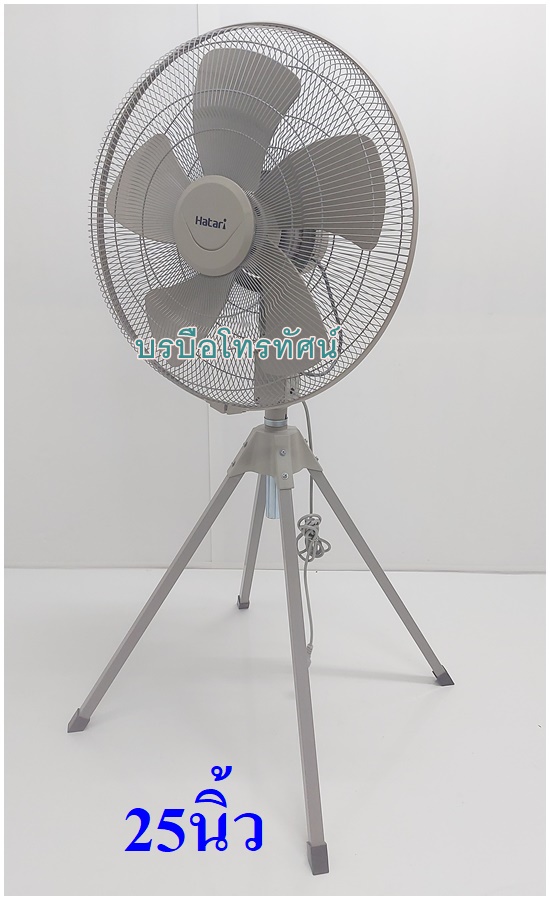 พัดลมอุตสาหกรรมมิซูมารุMitsumaru HATARI MIRA3ขา 4ขาพัดลมตั้งพื้นขนาดใหญ่