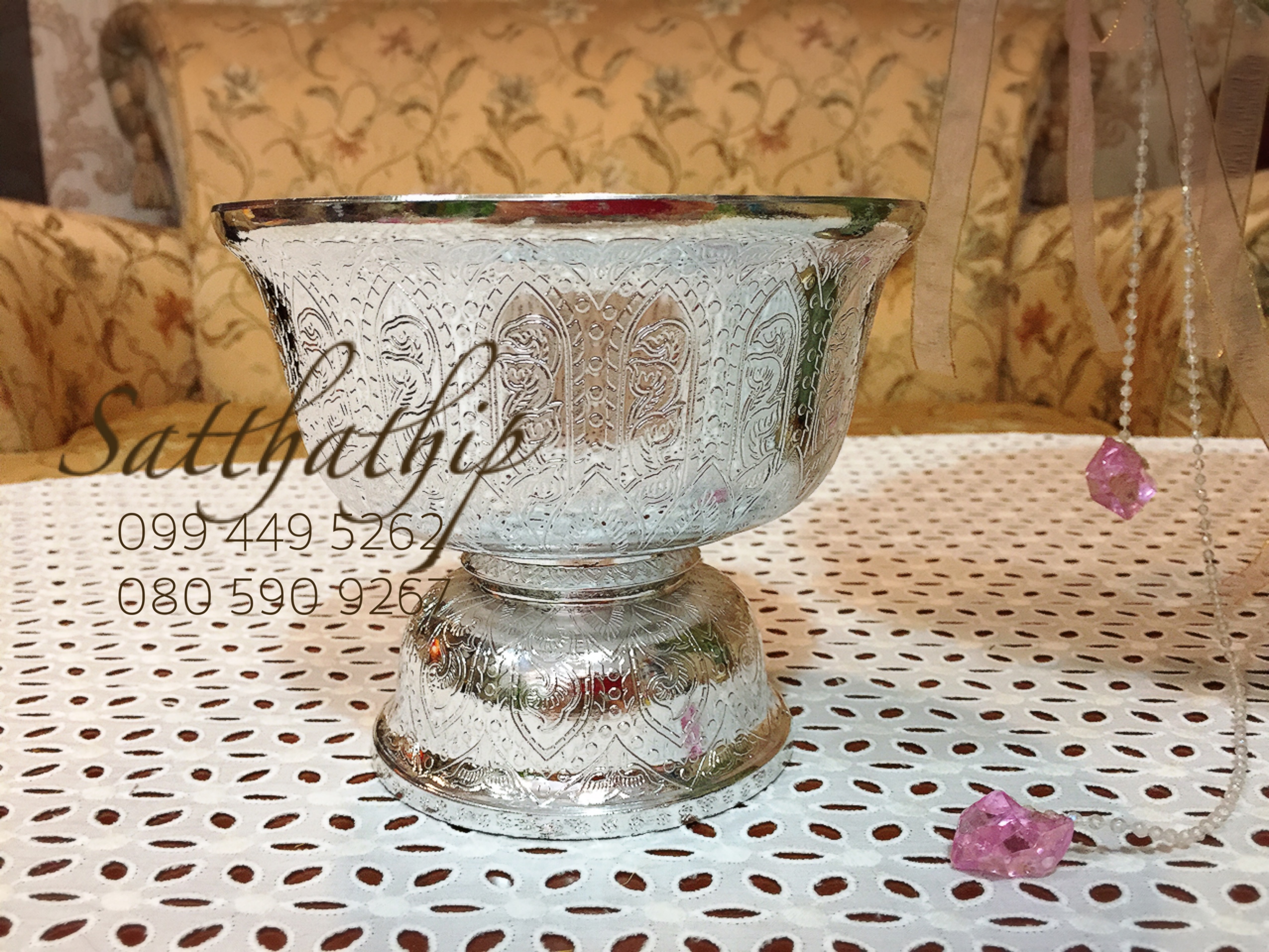 พานลาว/พานรัฐธรรมนูญ ขนาด 18 เซนติเมตร