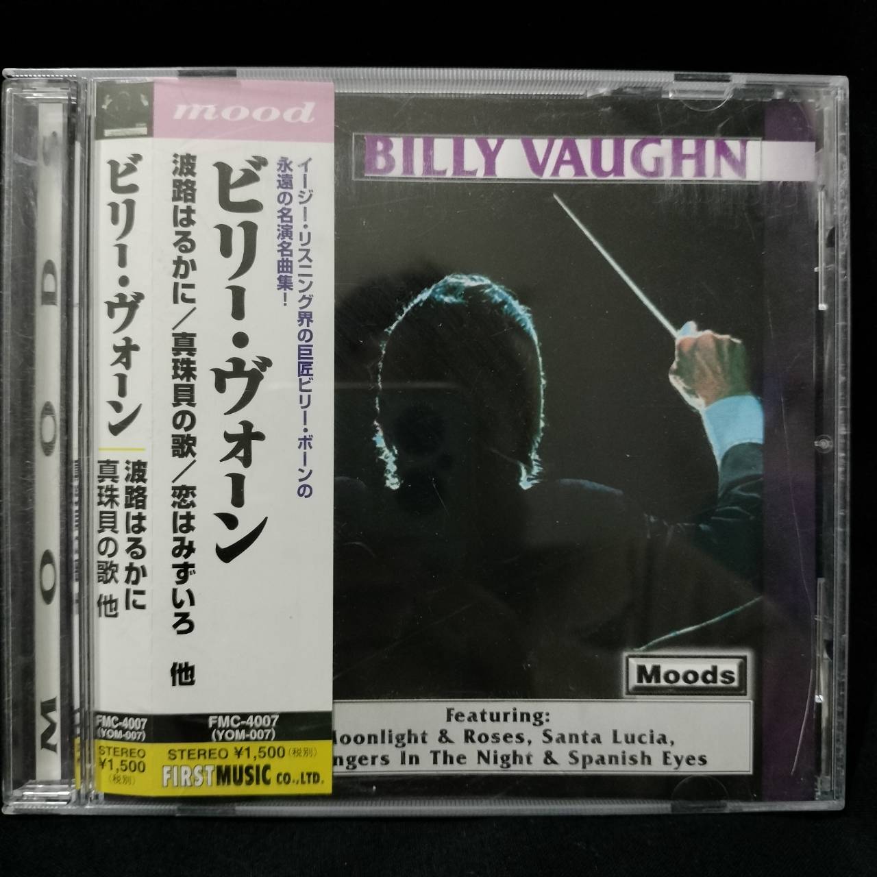 Billy Vaughn – Moods / EC / แผ่นสภาพนางฟ้า / มี Obi