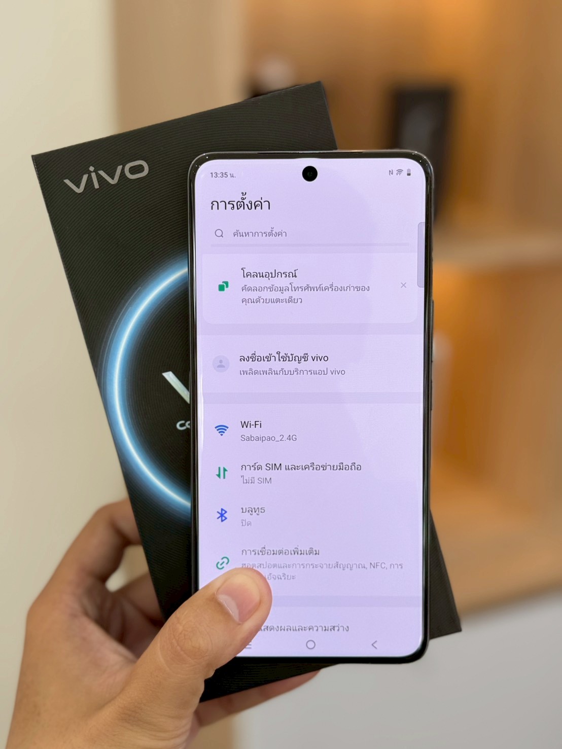 Vivo V50 5G (12/512GB) Black