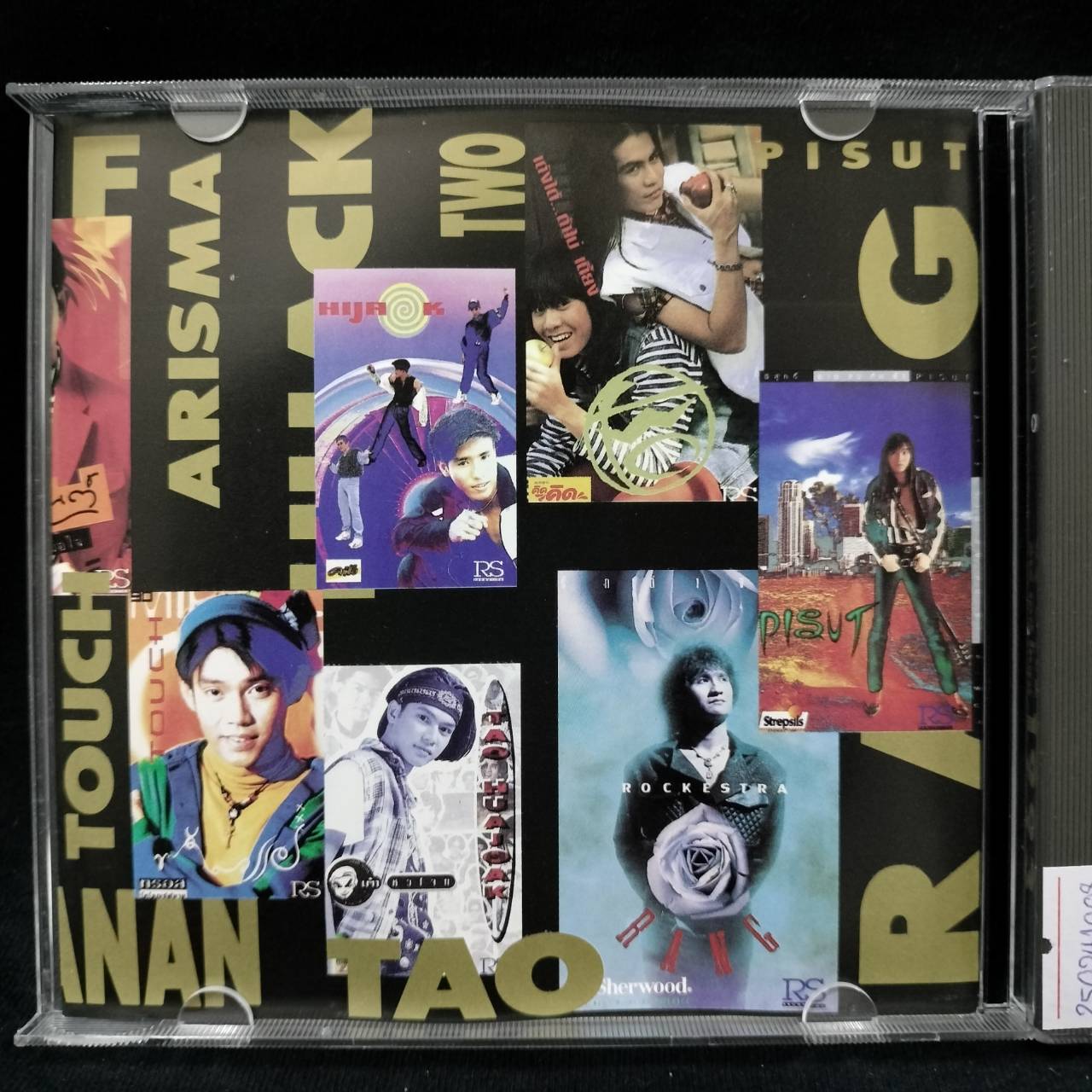 RS - RS Gold 1993 / แผ่นทอง / แผ่นสวย