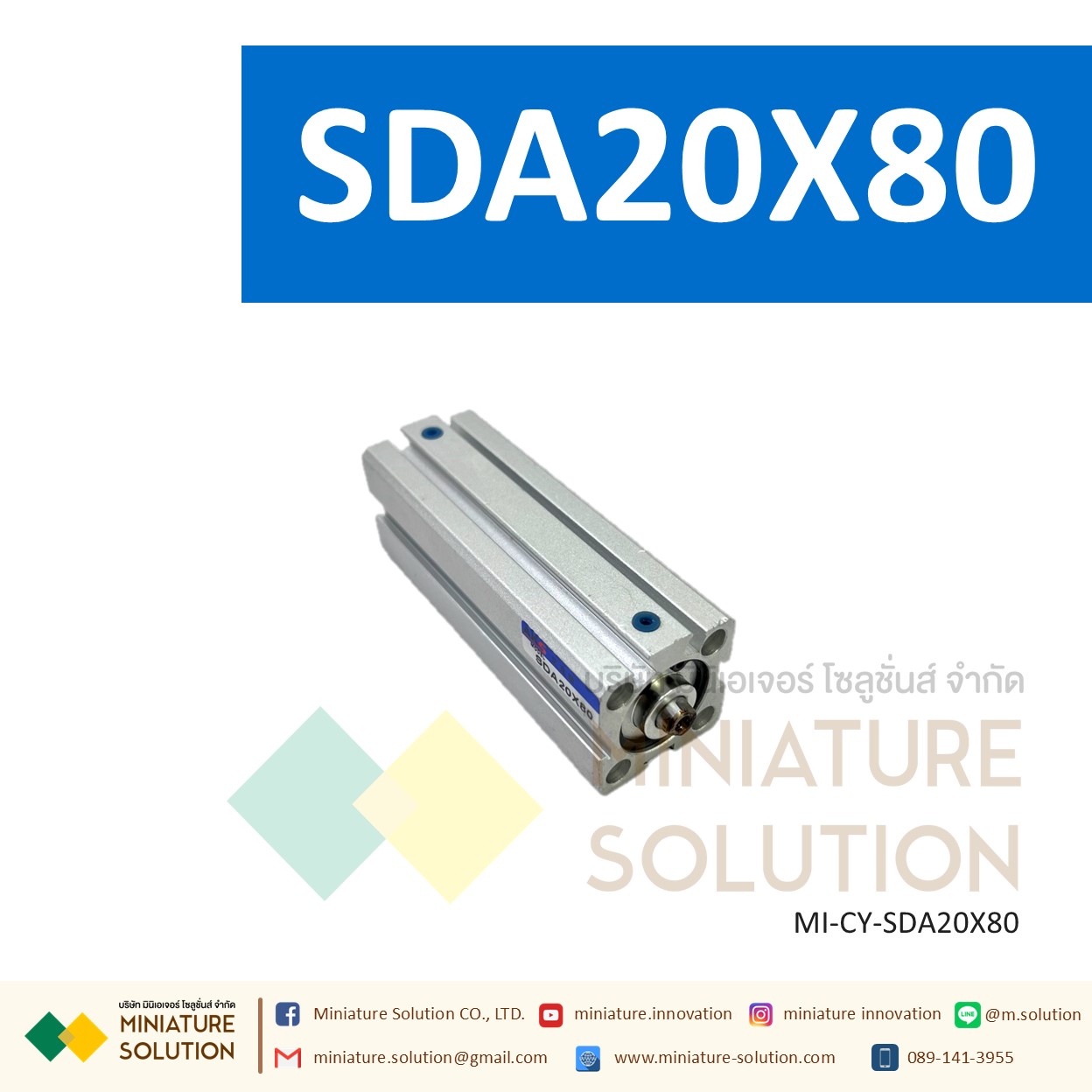 กระบอกลม SDA 20 กระบอกลมคอมแพค แบบมีแม่เหล็ก SDA Series COMPACT CYLINDER (SDA20X50/55/60/65/70/75/80/85/90/100)