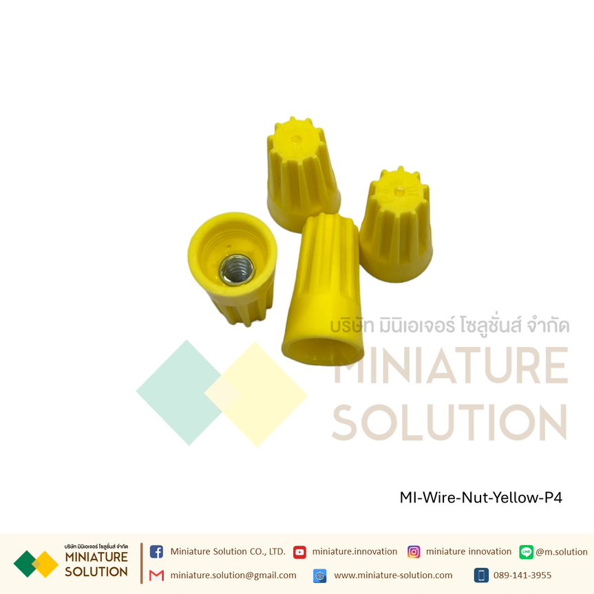 วายนัท Wire Nut Connector crimping cap terminal (สีน้ำเงิน / สีเทา 0.1-1.5mm2) (สีส้ม / สีเหลือง 2.5mm2) 100 ชิ้น/แพ็ค