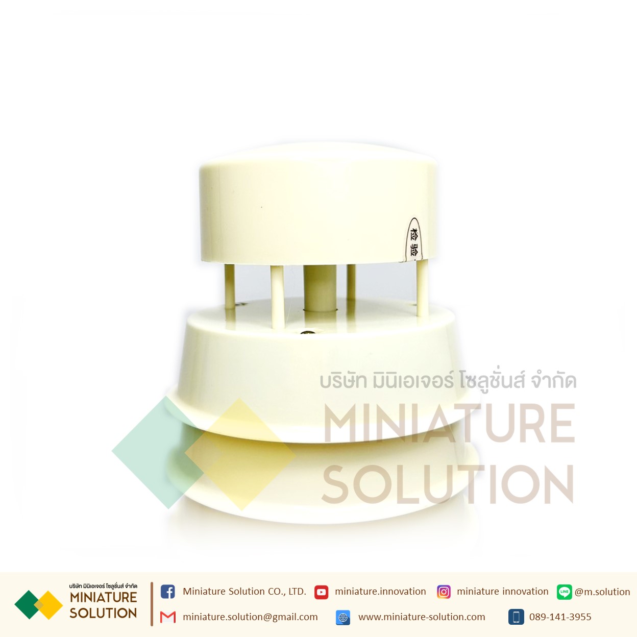 เซ็นเซอร์วัดทิศทางลม และความเร็วลม 2IN1 Weather Ultrasonic wind speed and direction sensor high-precision wind speed and direction monitoring (Speed direction)(VMS-3003-FSXCS-N01)