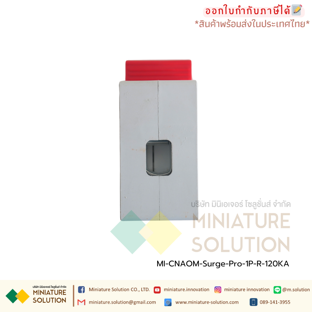 CNAOM-Surge-Pro-1P-R-120KA กันฟ้าผ่า AC 2P 275V 20kA 40kA อุปกรณ์กันฟ้าผ่า ตัวป้องกันฟ้าผ่า สำหรับไฟบ้าน AC SPD Surge Protection ตัวป้องกันฟ้าผ่า ไฟกระชาก กันฟ้าผ่าโซล่าเซล