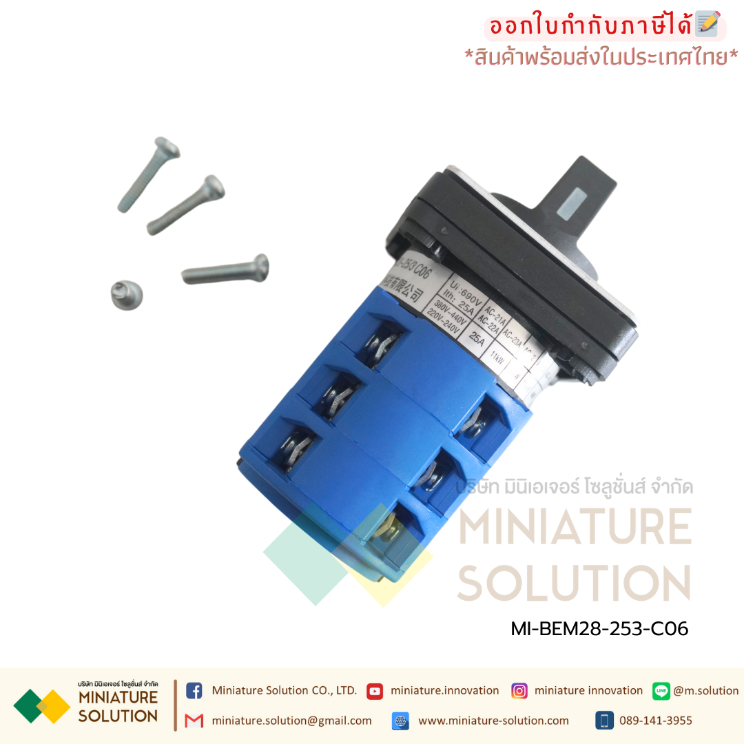 แคมสวิตช์ ซีเล็คเตอร์สวิตช์3ชั้น หน้าปัด 48x48mm Ui660V Ith:25A (C06 3 sections 2 gears) (D303 3 sections 3 gears)