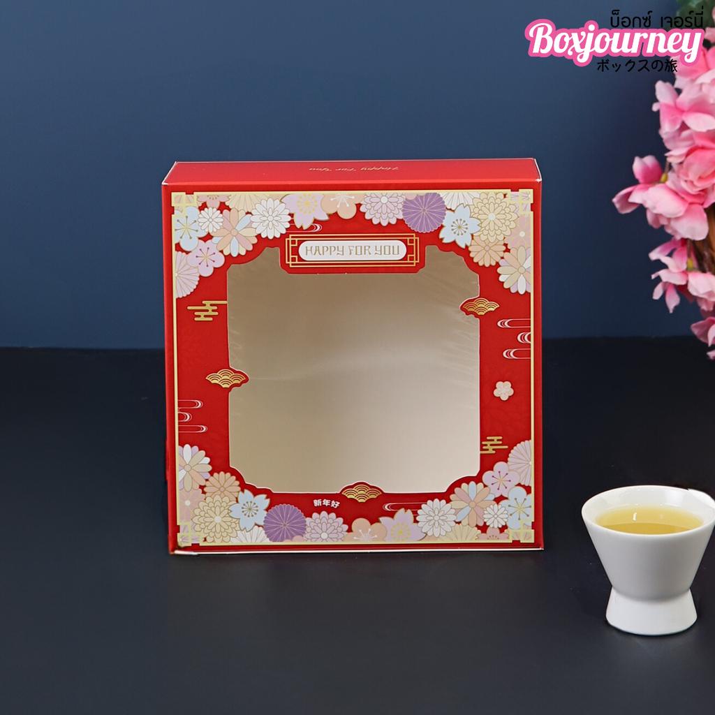 กล่องชิฟฟอน ลาย Chinese Style (20 ใบ/ห่อ) (09-8997)