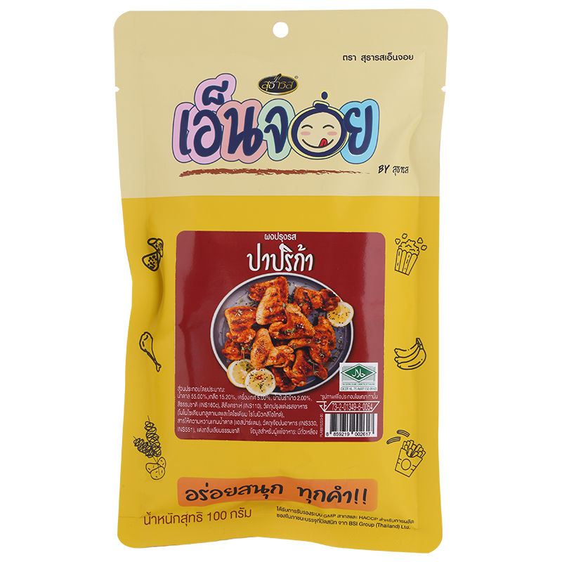 ผงปรุงรสปาปริก้า เอ็นจอย 100 กรัม Enjoy Paprika Flavor Seasoning 100 g. (05-8534)