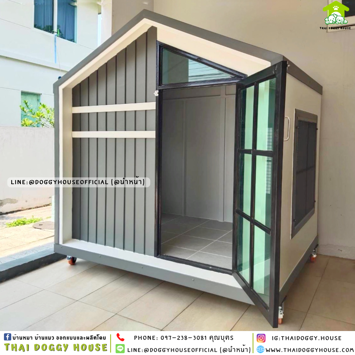 บ้านหมา ติดพัดลม มีมุ้งลวด + ตะแกรงเหล็ก แบบบ้าน 𝐍𝐨𝐫𝐝𝐢𝐜 𝐬𝐭𝐲𝐥𝐞