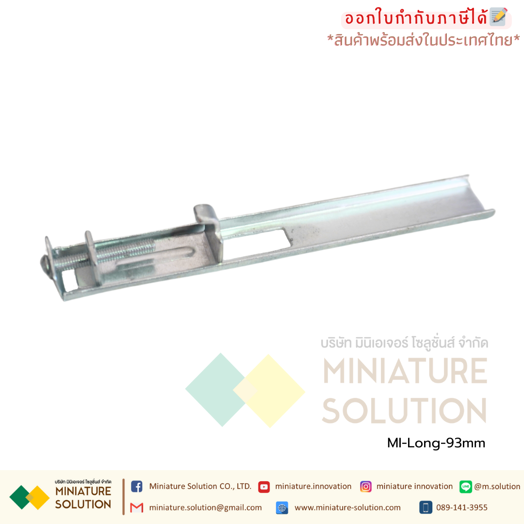 ขายึด เครื่องควบคุมอุณหภูมิ ขาล็อค Mounting bracket Instrument housing support frame External support shell bracket Cabinet instrument housing mounting bracket Metal accessories ได้ทุกรุ่นเปรียบเทียบขนาดได้เลย