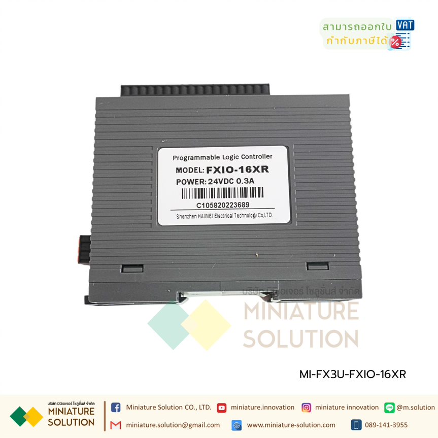 PLC FX3U ต่อขยาย FXIO-16XR IO/ FXIO-16XT IO/FXIO-8AD Analog Port ETHERNET PLC แบบบาง