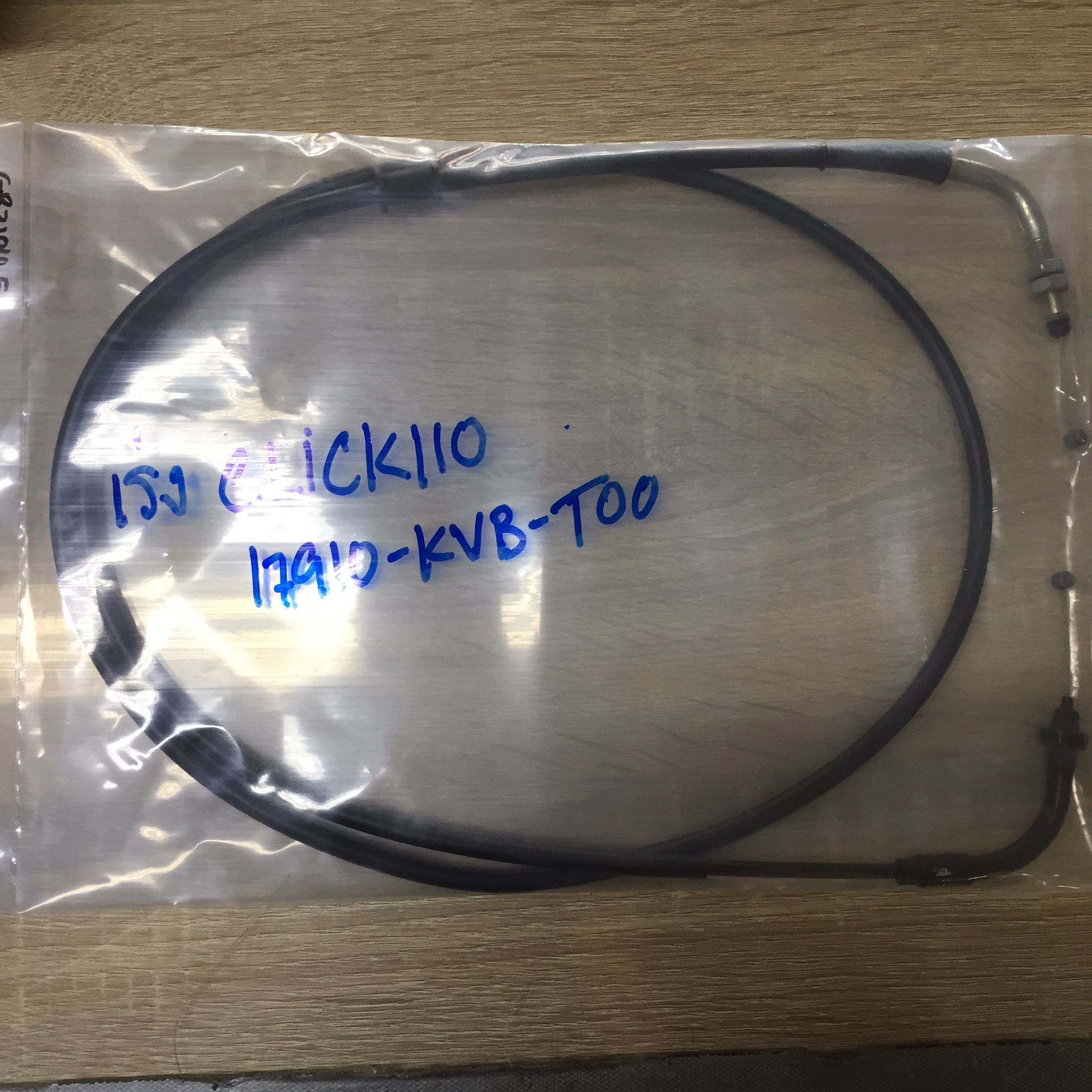 PD000355🛑อะไหล่เทียมเทียบแท้ 17910-KVB-T00 สายคันเร่ง CLICK110