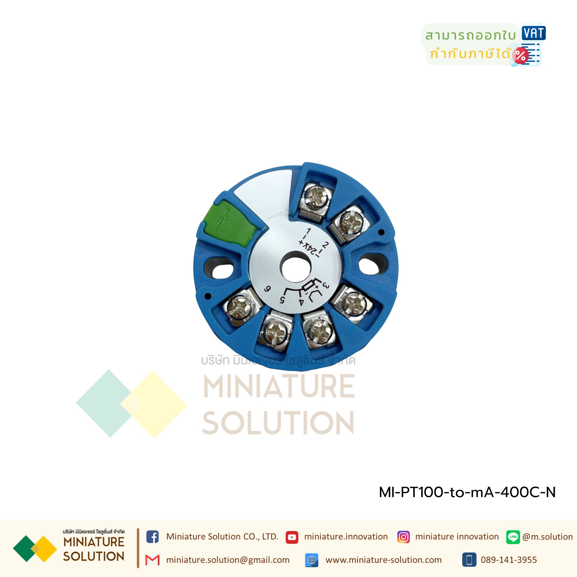 Temperature Transmitter 4-20mA เป็นตัวแปลงจากสัญญาณ RTD (PT100) เป็น สัญญาณอนาล็อกมาตรฐาน 4-20 mA รุ่นดี สามารถตั้งค่าผ่านโปรแกรมได้