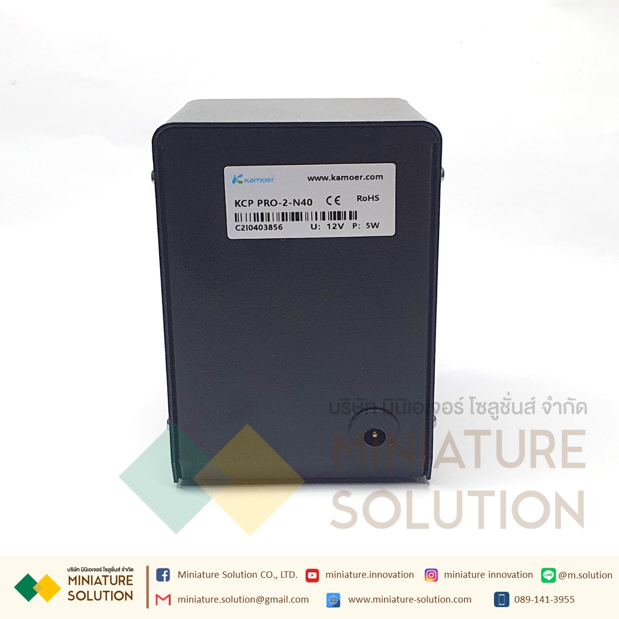 ชุดปั๊มสำเร็จรูปพร้อมใช้งาน Kamoer Peristaltic pump ปั๊มปุ๋ย เกรดอุตสาหกรรม(50~260ml/min) (KCP-PRO2-N40) (12V5W)