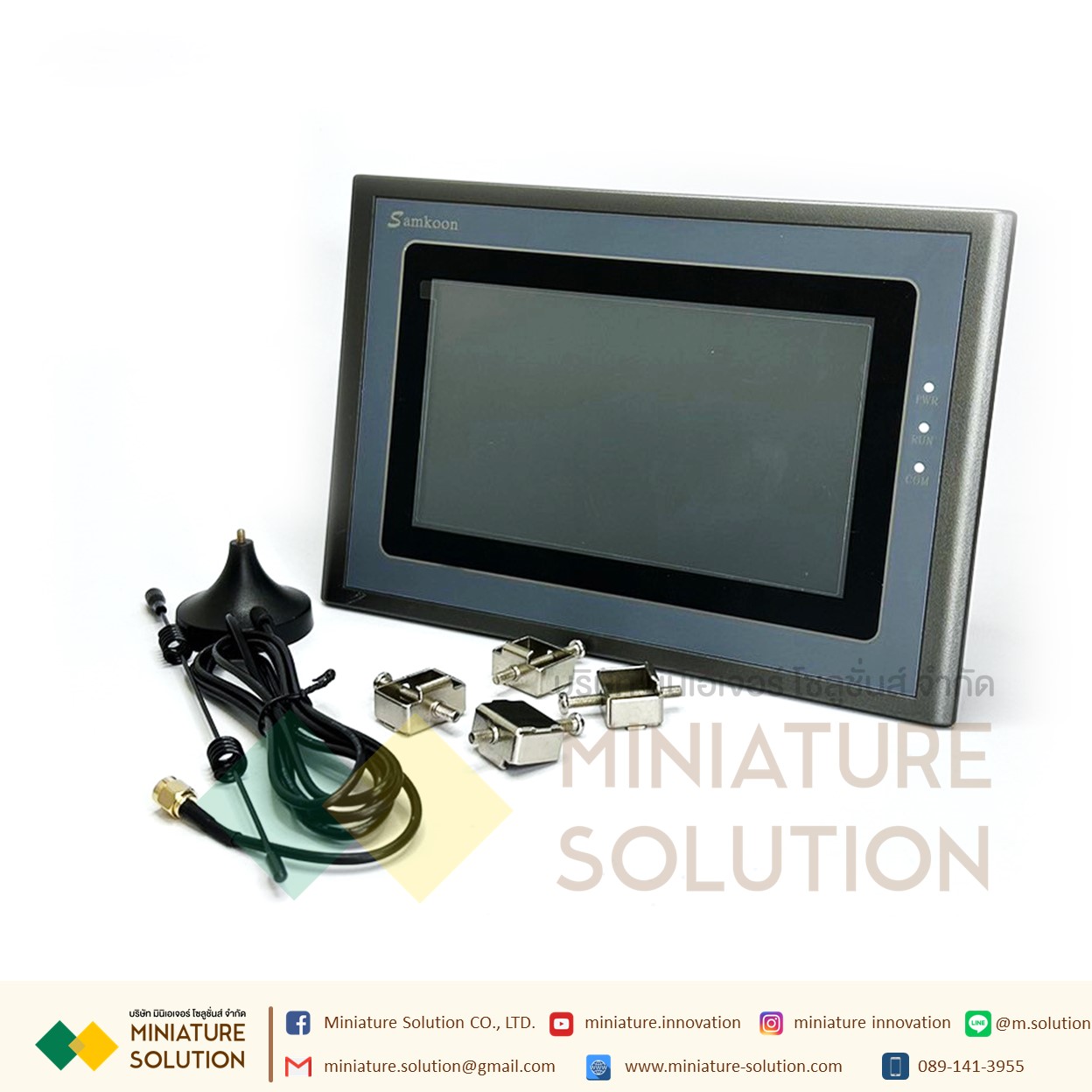 AK-070AW SAMKOON AK-070AW HMI 7.0" (WIFI)