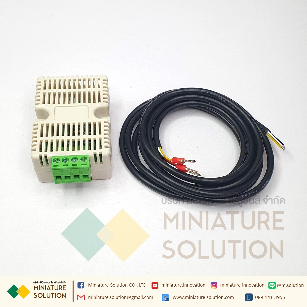 TH70 เครื่องควบคุมความชื้นและอุณหภูมิแบบดิจิตอล (TH70)