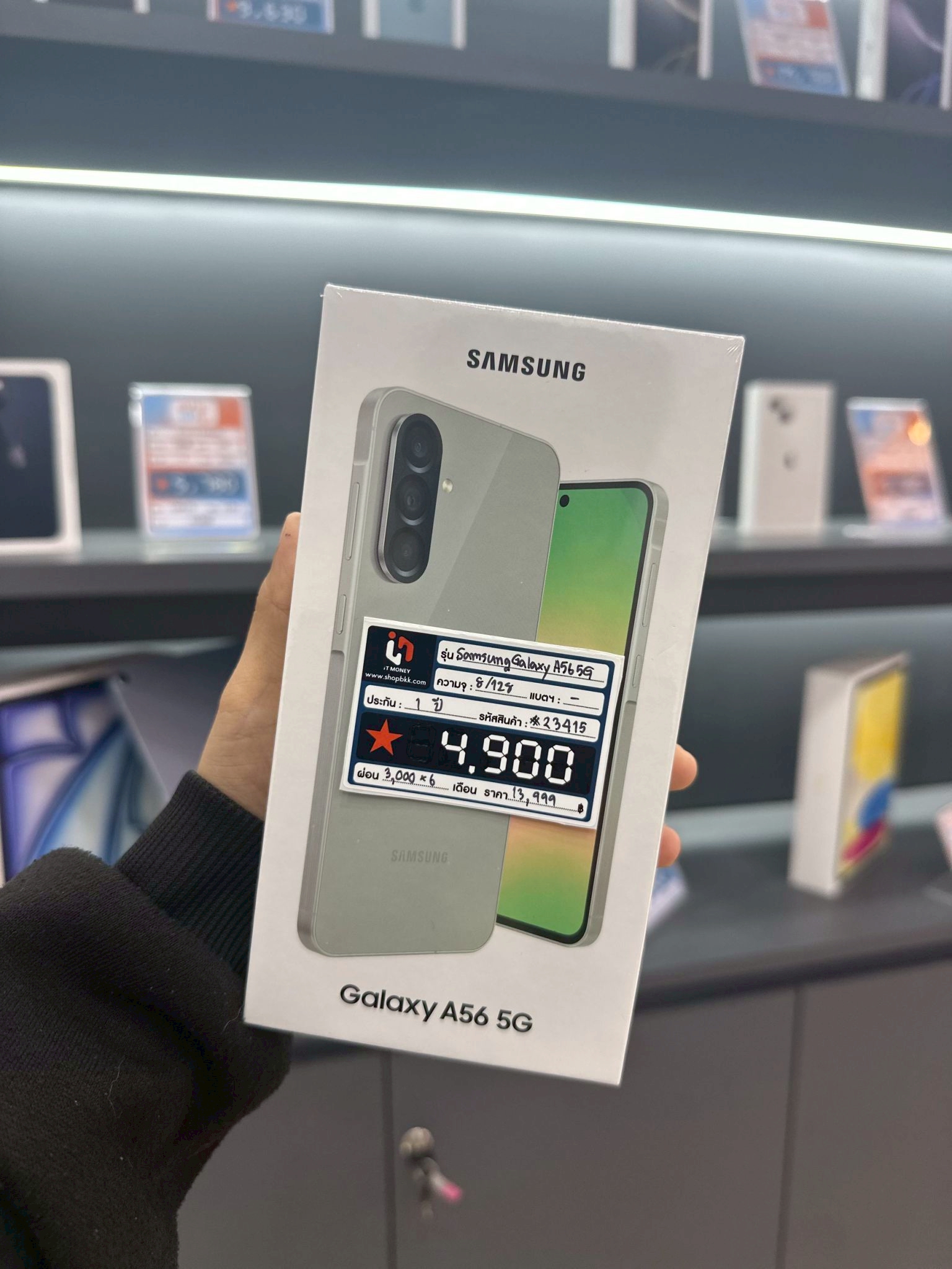 Samsung Galaxy A56 8/128GB (5G) สี Green