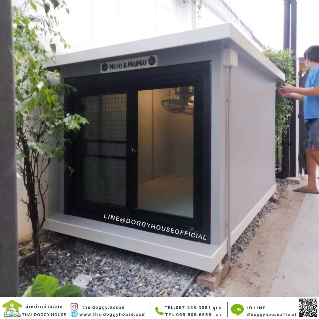 บ้านหมา รองรับการติดแอร์