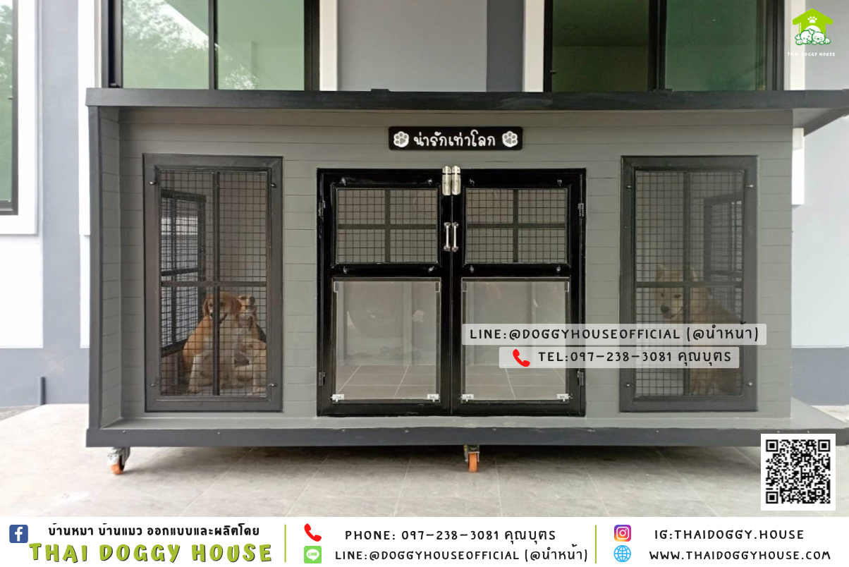 บ้านหมาติดพัดลม มีมุ้งลวด+ ตะแกรงเหล็ก แบบบ้าน 𝐁𝐎𝐗 𝐒𝐓𝐘𝐋𝐄