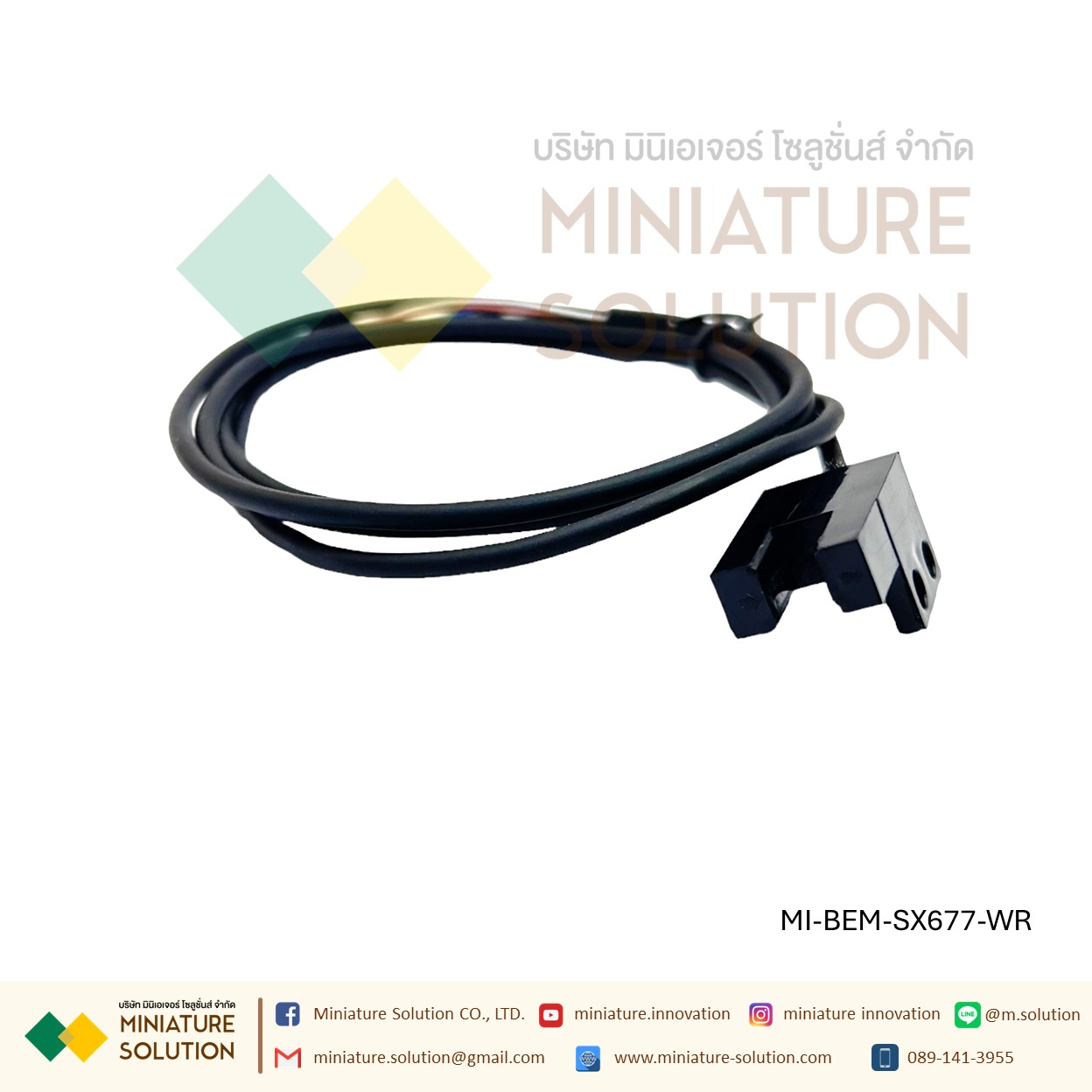 BEM-SX677-WR เซนเซอร์ก้ามปู Through Beam Photoelectric Sensor, Fork Sensor, 5 mm Detection Range 5-24VDC