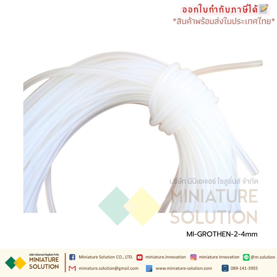 GROTHEN ท่อซิลิโคน สำหรับปั๊มปุ๋ย ปั๊มสารเคมี เกรดอุตสาหกรรม Tube Dosing Liquid Transfer