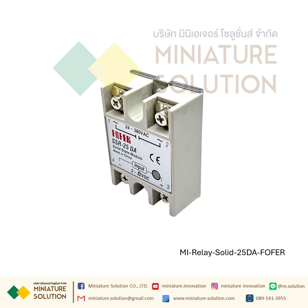 โซลิดสเตตรีเลย์ solid state relay SSR actually 3-32V DC TO 24-380V AC Single-phase solid state relay SSR Solid state relay (DC control AC) SSR (FOFER)